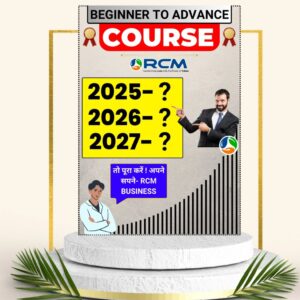 Rcm Beginner To Advance Course