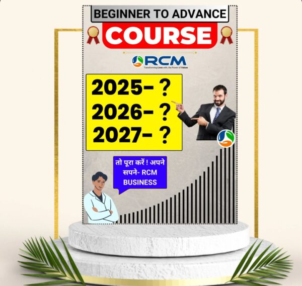 Rcm Beginner To Advance Course