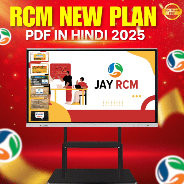 RCM NEW PLAN PPT - Image 2