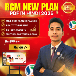 RCM NEW PLAN PPT